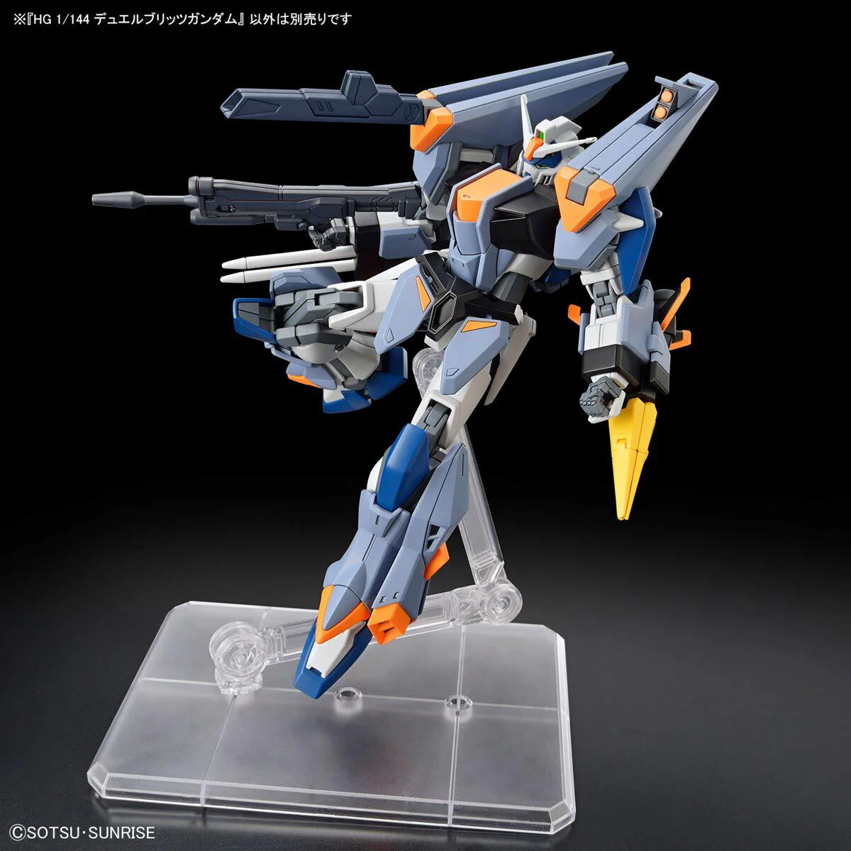 GUNDAM - 1/144 HG Duel Blitz Gundam (Mobile Suit Gundam SEED Freedom) - Image 6