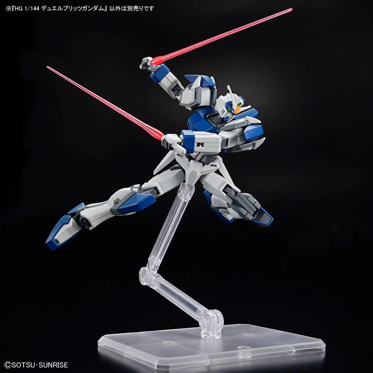 GUNDAM - 1/144 HG Duel Blitz Gundam (Mobile Suit Gundam SEED Freedom) - Image 7