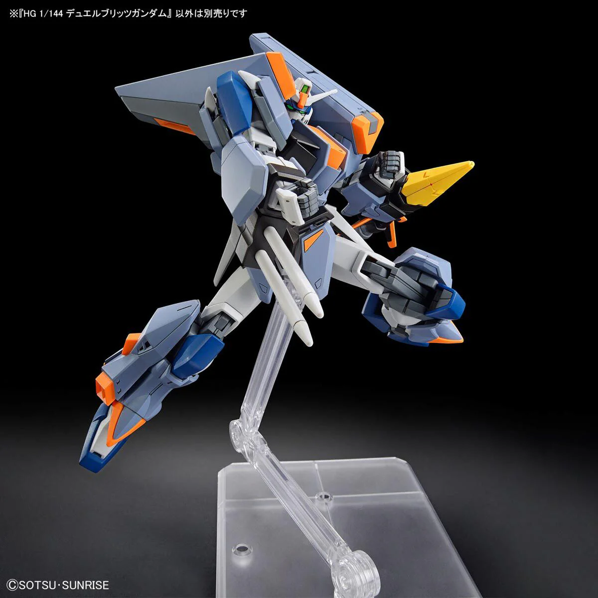 GUNDAM - 1/144 HG Duel Blitz Gundam (Mobile Suit Gundam SEED Freedom) - Image 8