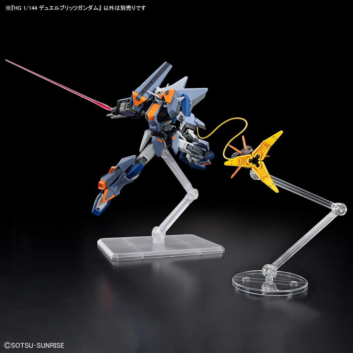 GUNDAM - 1/144 HG Duel Blitz Gundam (Mobile Suit Gundam SEED Freedom) - Image 9