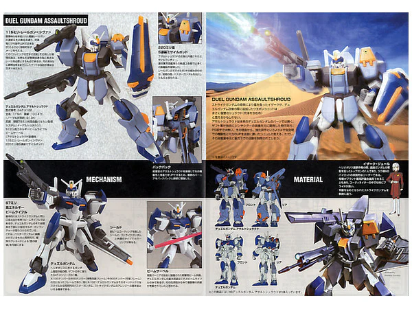 GUNDAM - 1/144 HG Duel Gundam Assault Shroud - Image 3