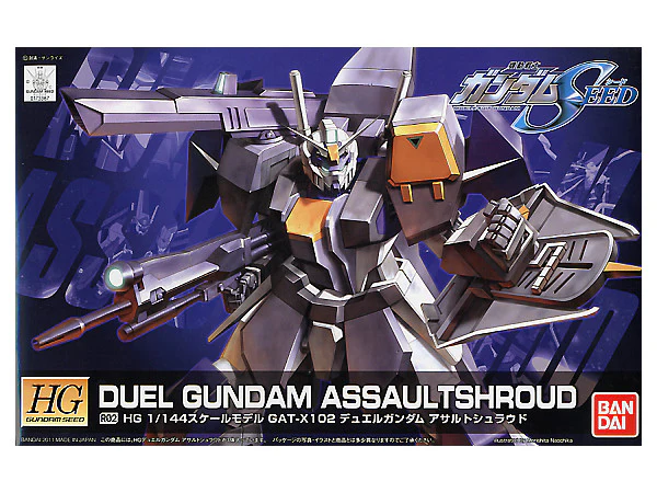 GUNDAM - 1/144 HG Duel Gundam Assault Shroud - Image 4