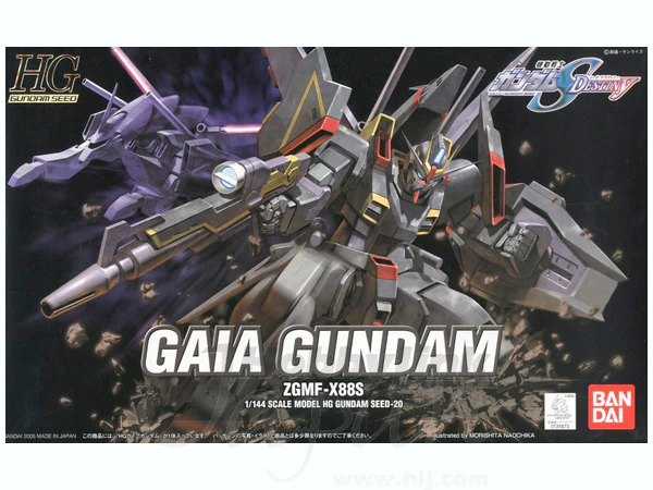 GUNDAM - 1/144 HG Gaia Gundam - Image 2