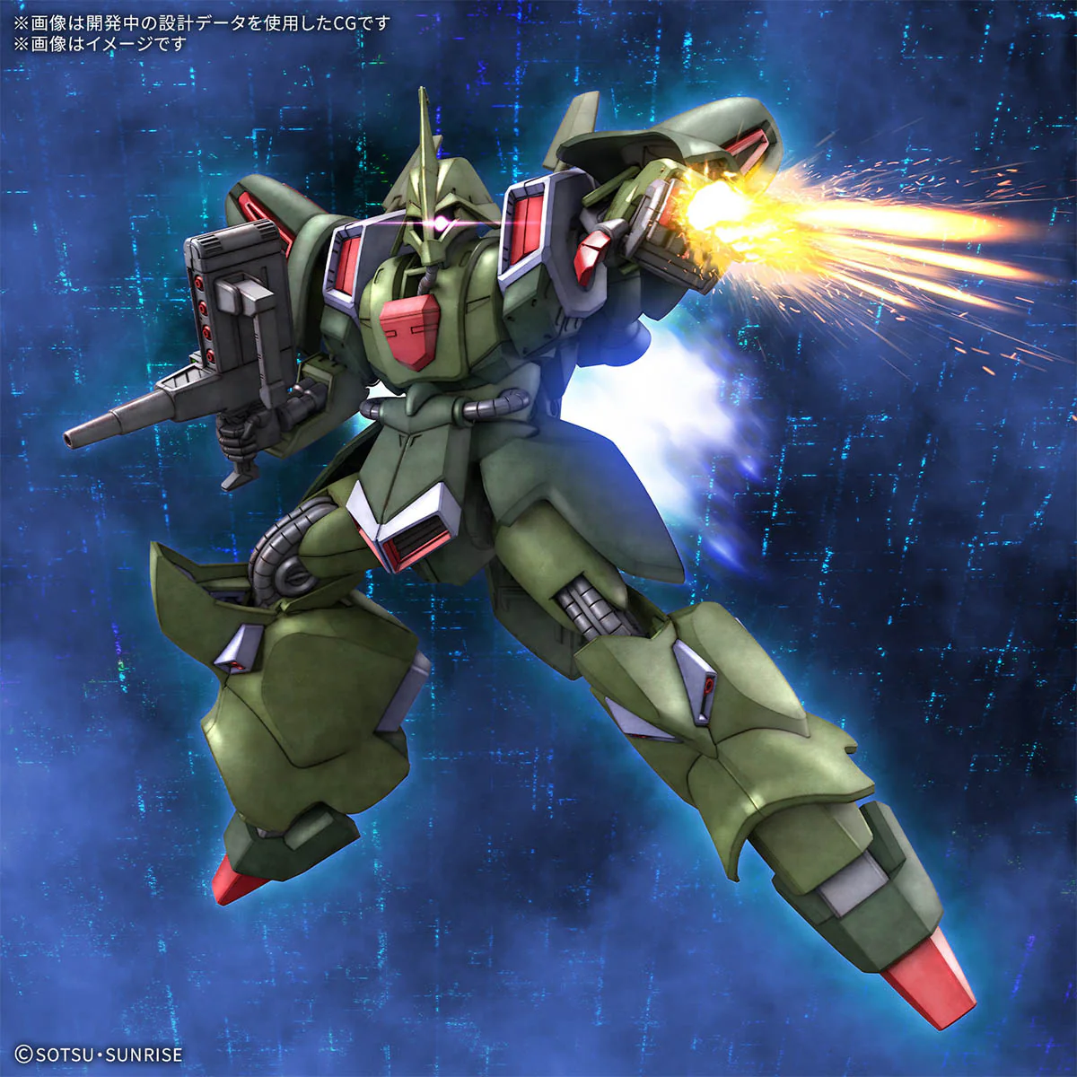 GUNDAM - 1/144 HG Gallus J [PRE-ORDER] - Image 4