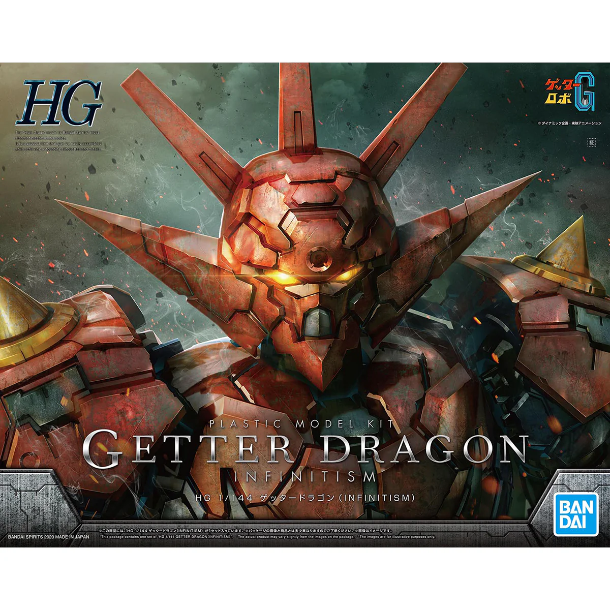 GUNDAM - 1/144 HG Getter Dragon (Infinitism) - Image 12