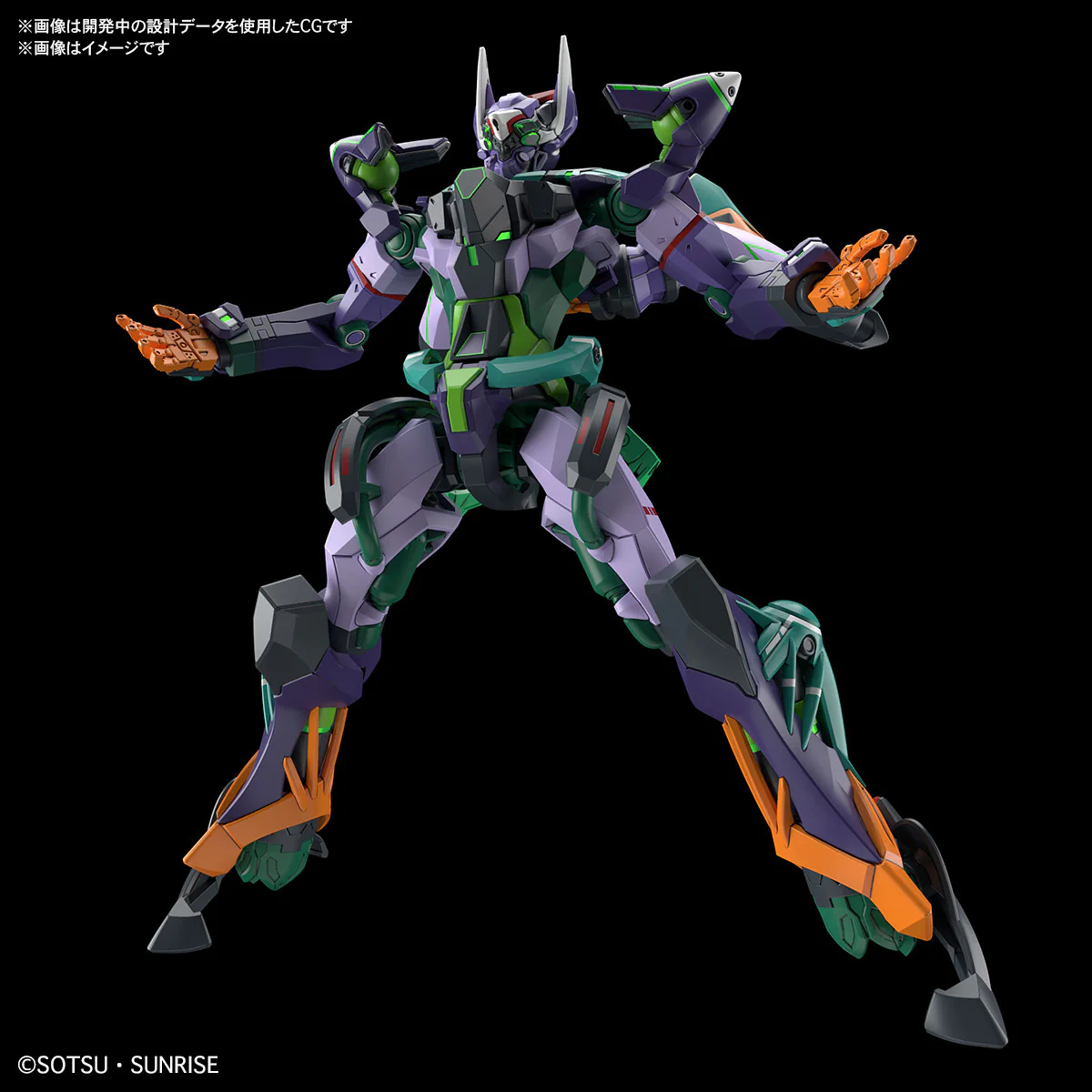GUNDAM - 1/144 HG GFreD - Image 3