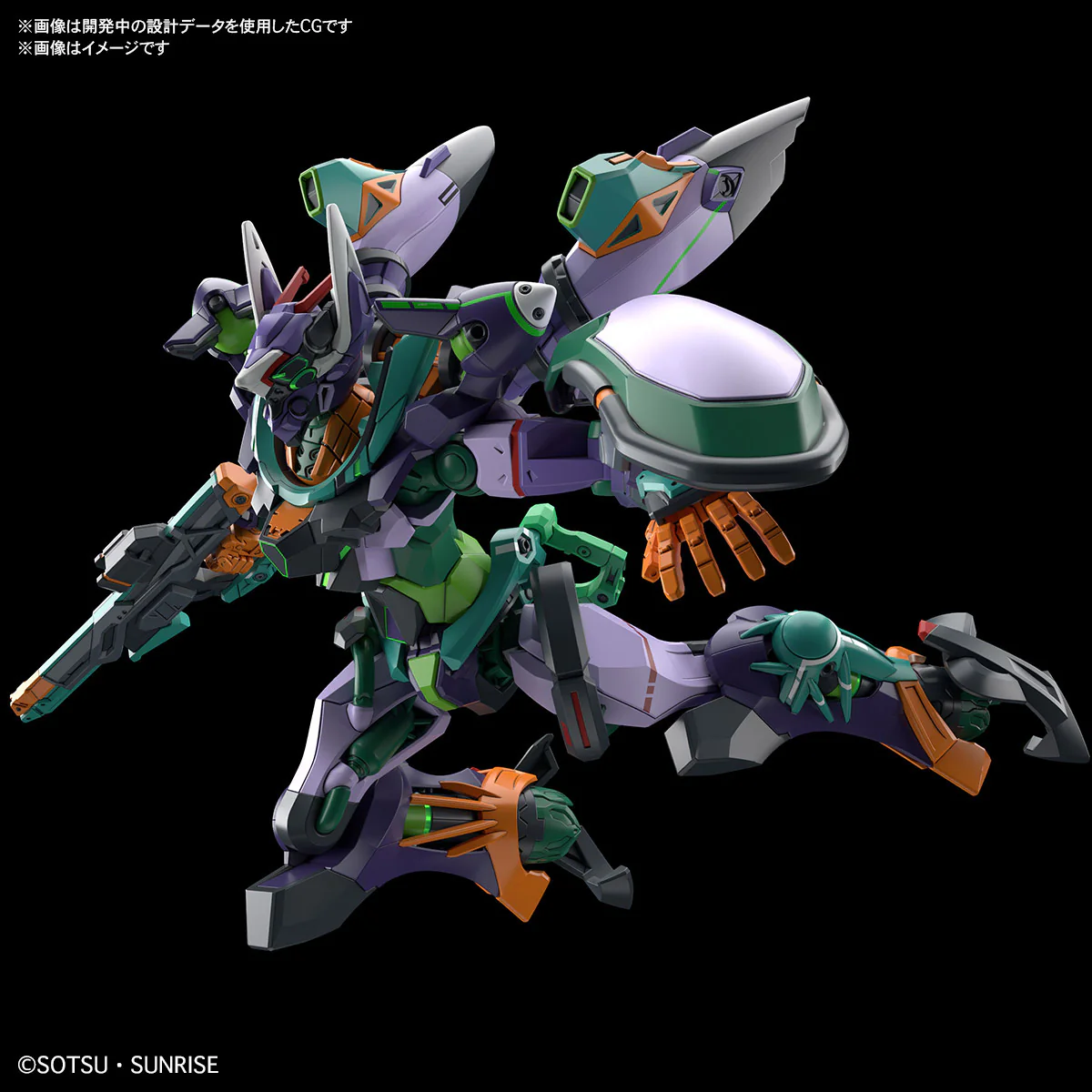 GUNDAM - 1/144 HG GFreD - Image 4