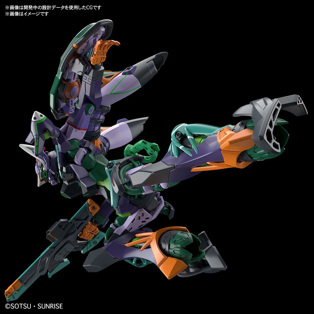 GUNDAM - 1/144 HG GFreD - Image 5