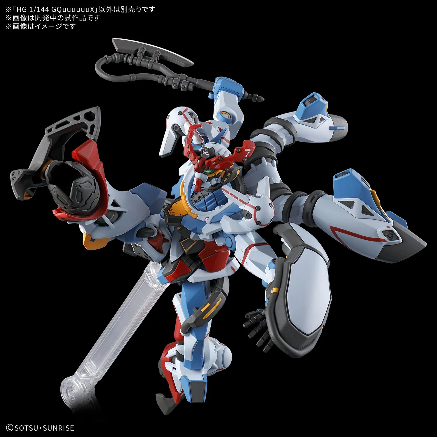 GUNDAM - 1/144 HG GQuuuuuuX - Image 4