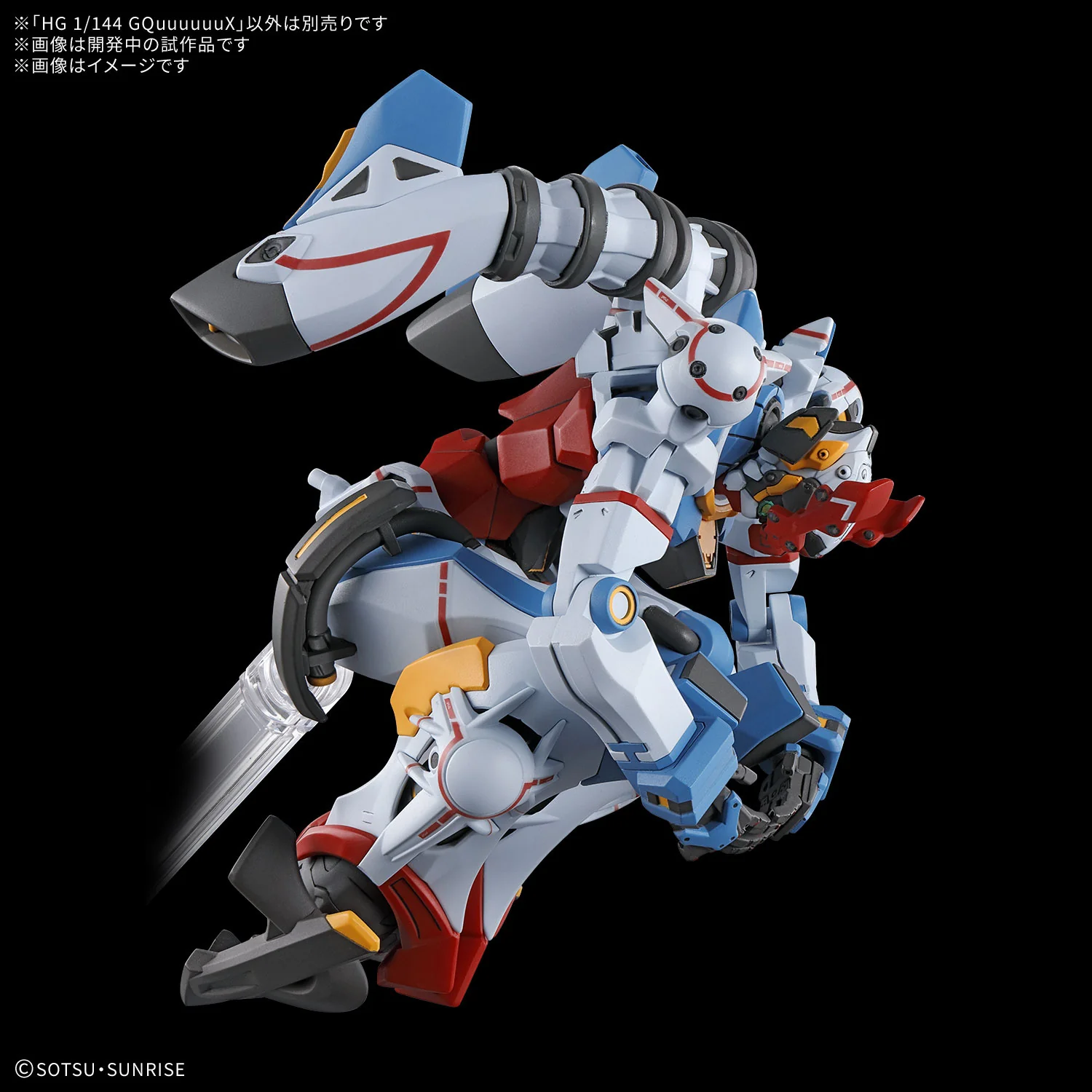 GUNDAM - 1/144 HG GQuuuuuuX - Image 5