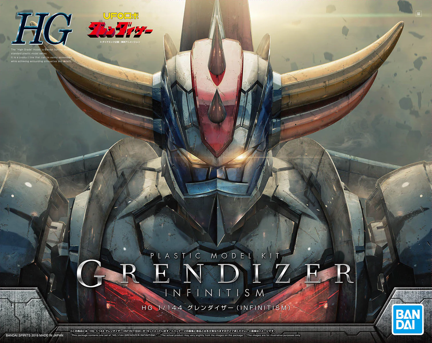 GUNDAM - 1/144 HG Grendizer (Infinitism) - Image 2