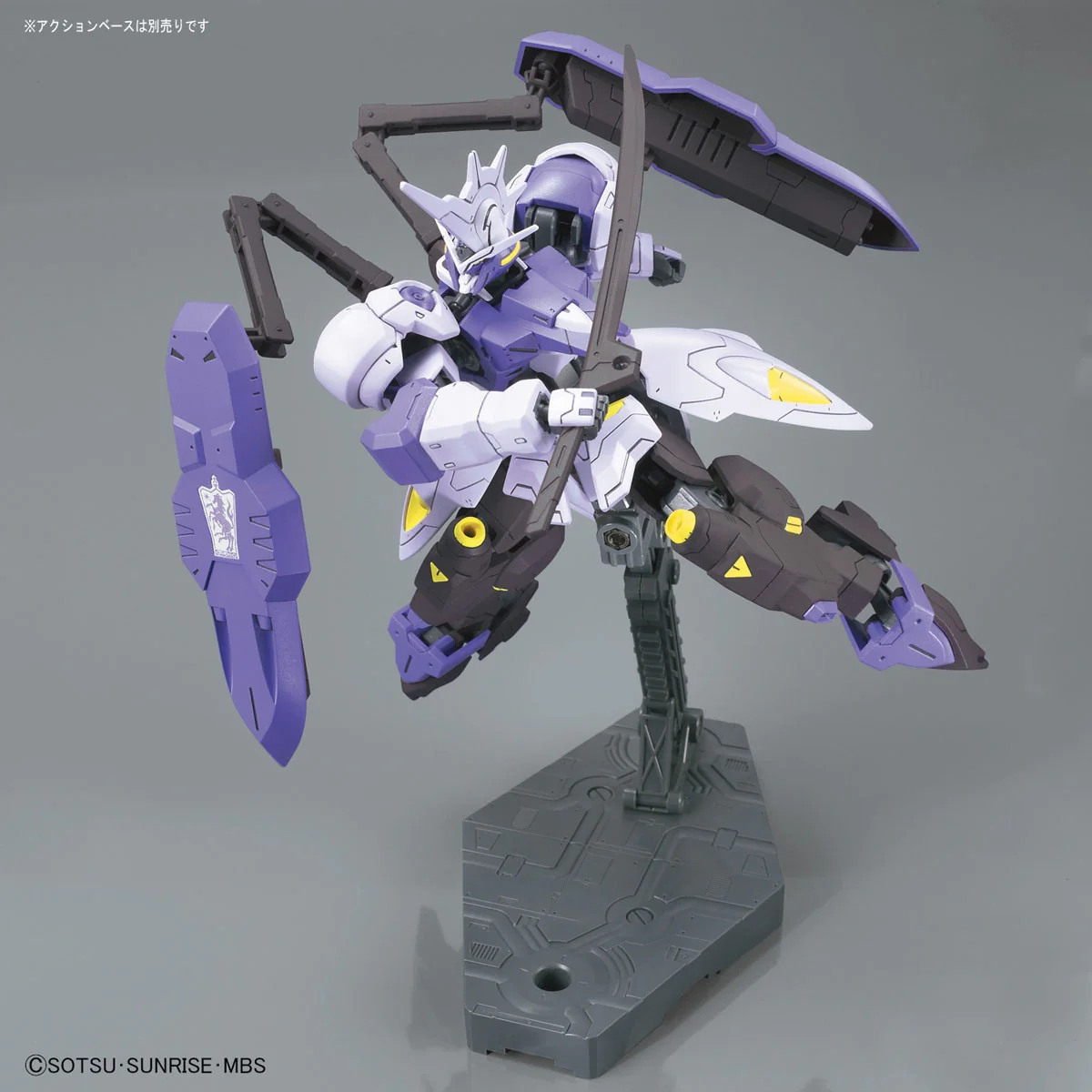 GUNDAM - 1/144 HG Gundam Kimaris Vidar - Image 6