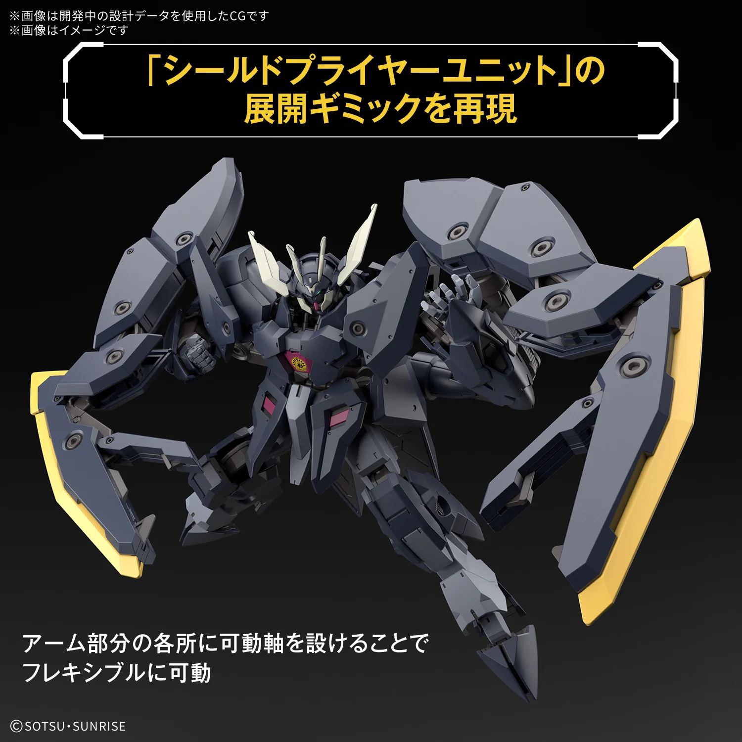 GUNDAM - 1/144 HG Gundam Zagan - Image 3