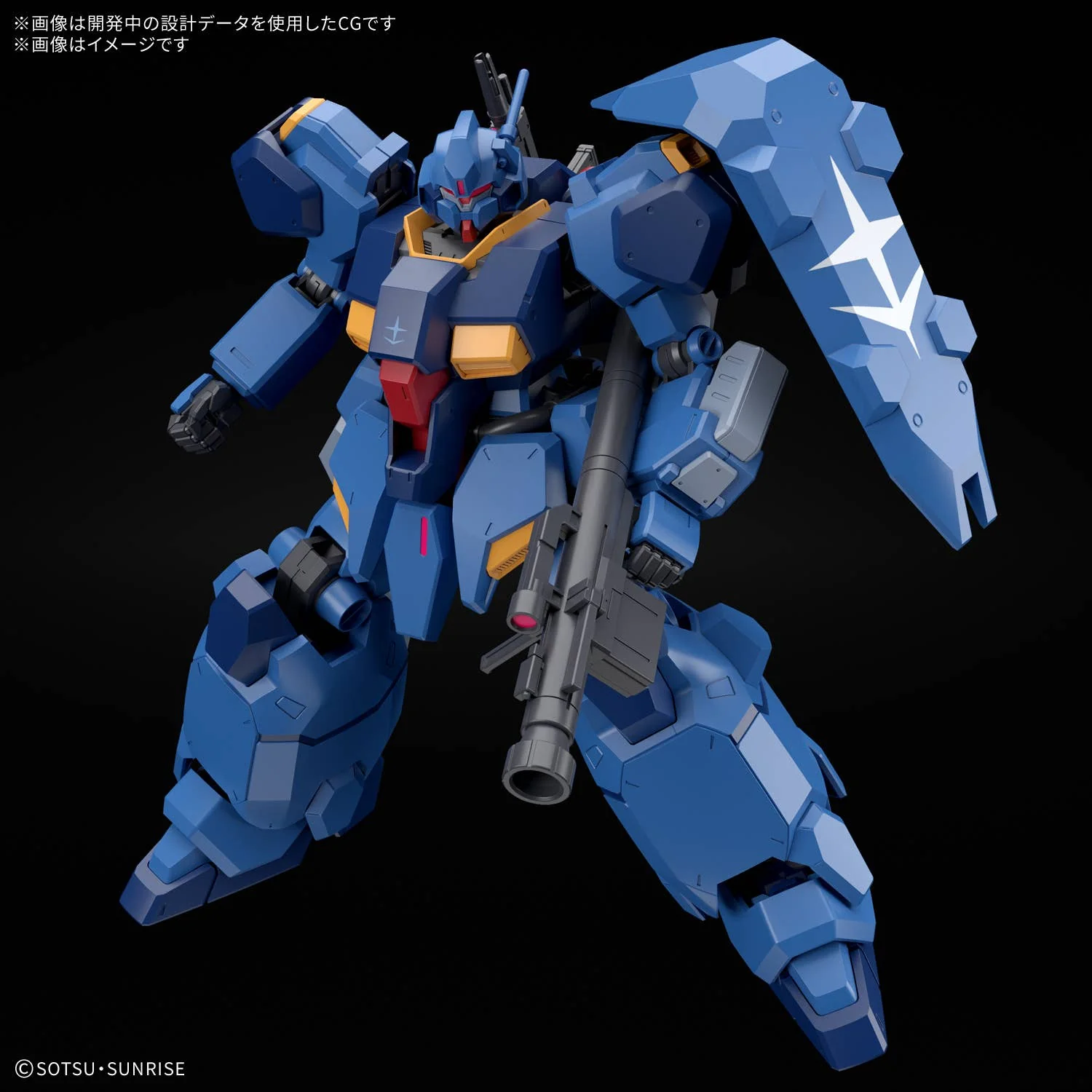 GUNDAM - 1/144 HG Gustav Karl Type 00 [PRE-ORDER] - Image 3