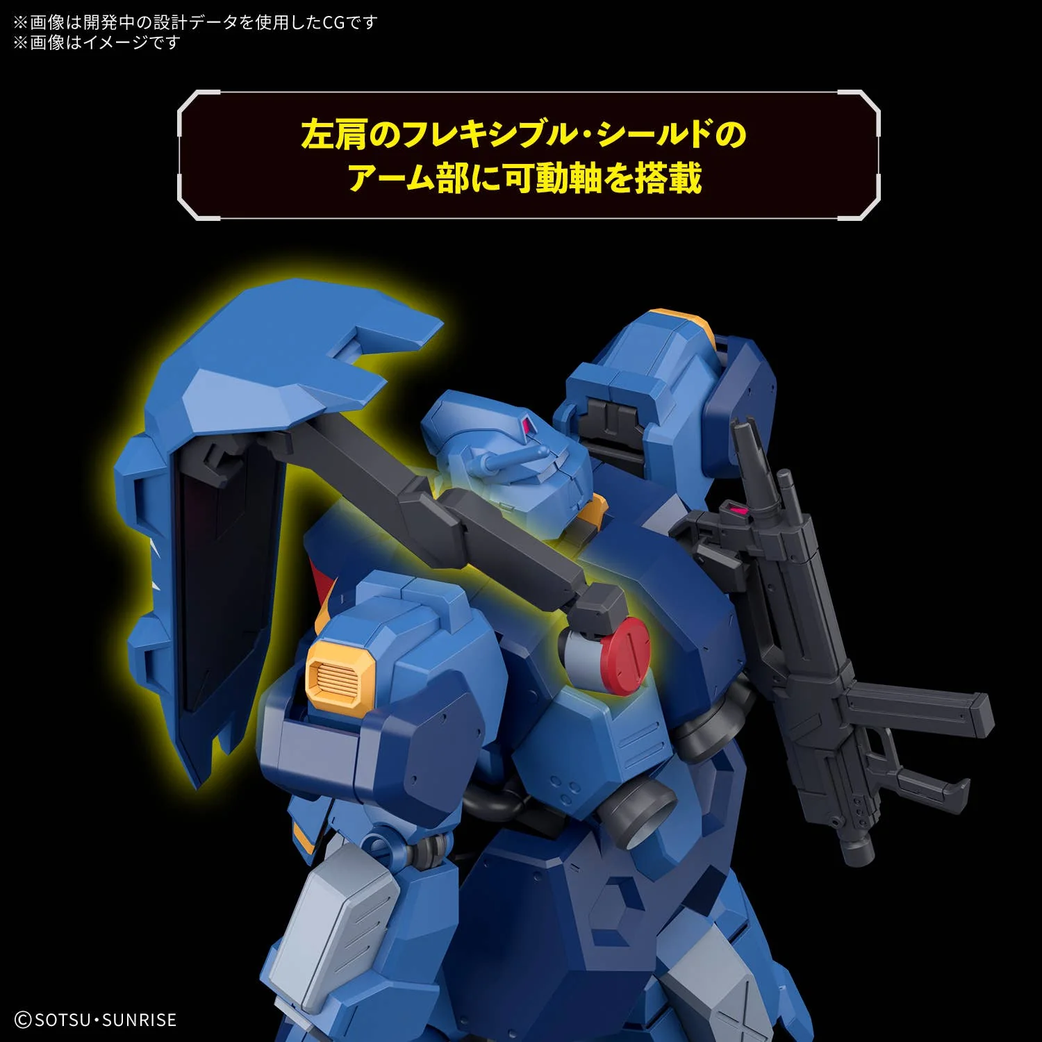 GUNDAM - 1/144 HG Gustav Karl Type 00 [PRE-ORDER] - Image 4