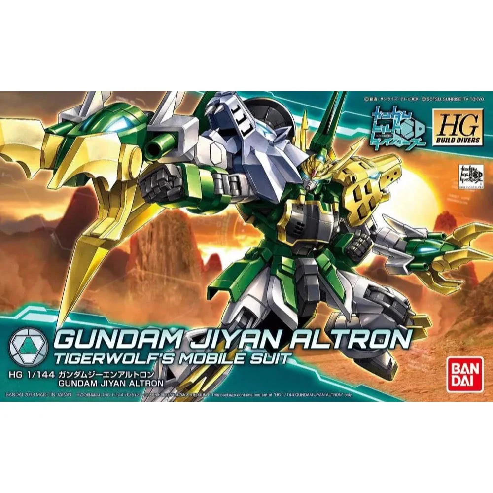 GUNDAM - 1/144 HG Jiyan Altron Gundam Build Fighters - Image 7