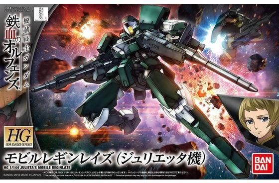 GUNDAM - 1/144 HG Julieta's Mobile Reginlaze - Image 3