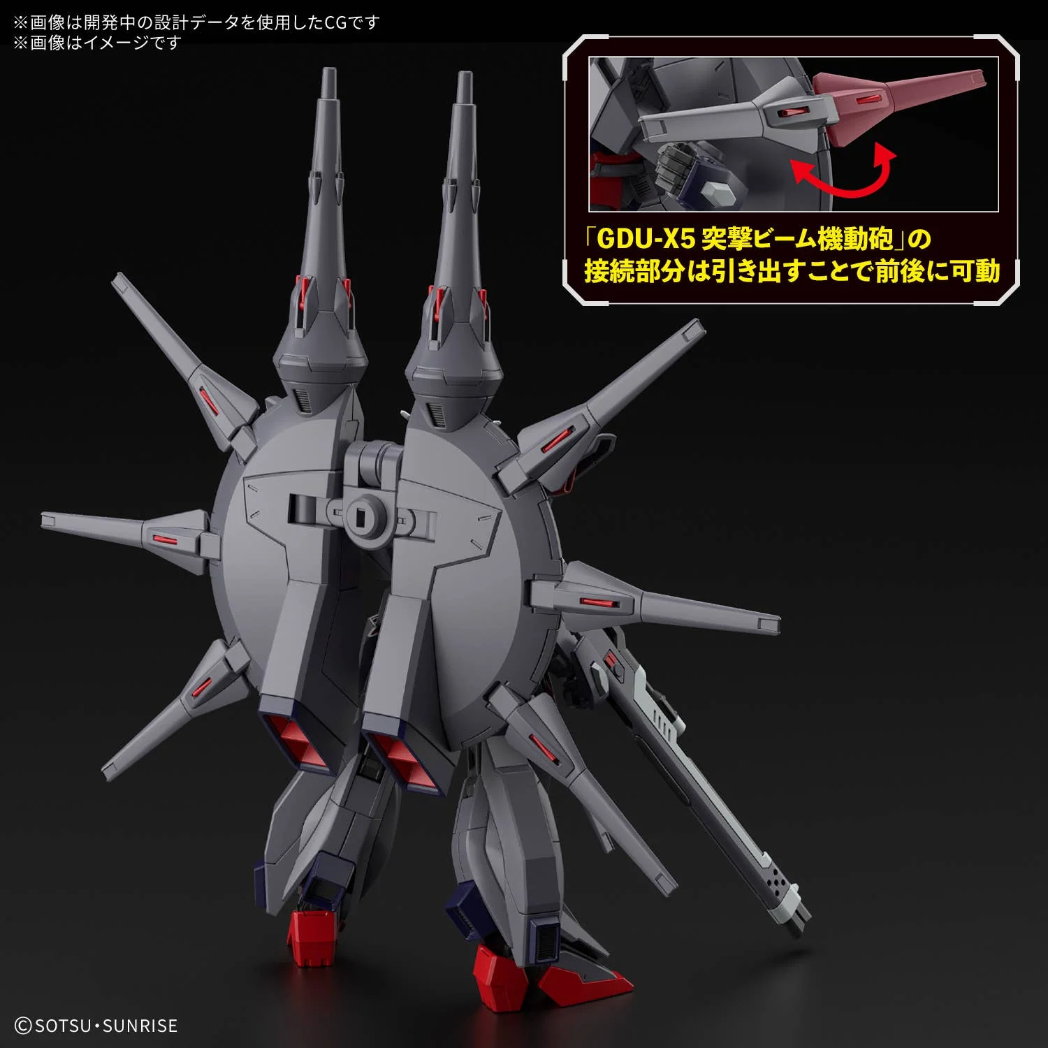 GUNDAM - 1/144 HG Legend Gundam - Image 2