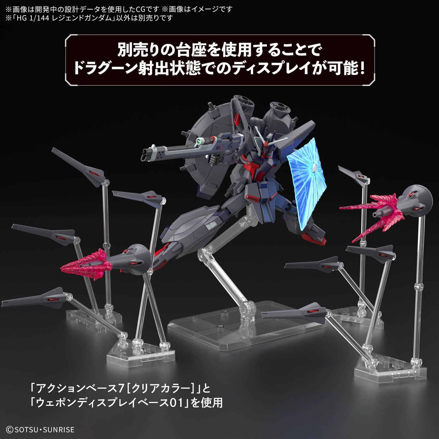 GUNDAM - 1/144 HG Legend Gundam - Image 4