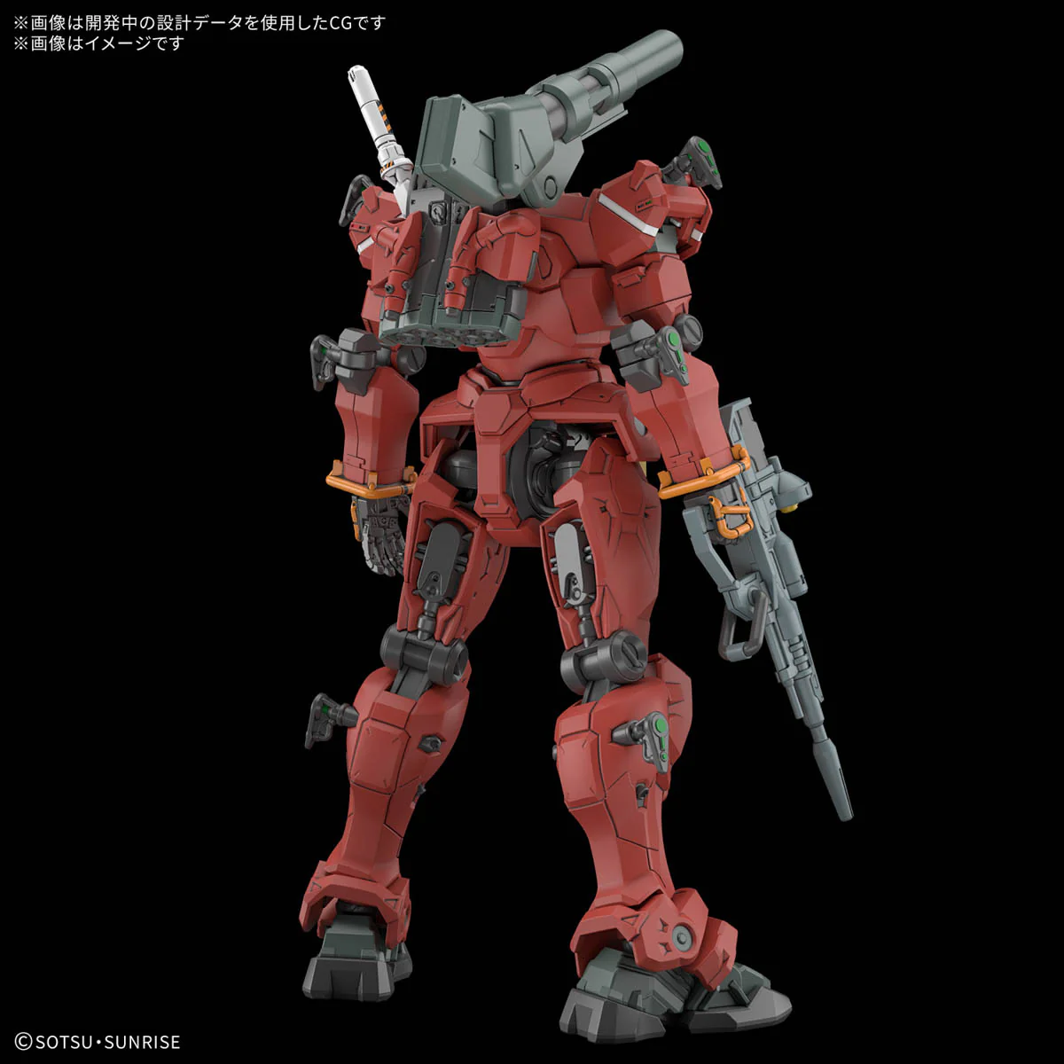 GUNDAM - 1/144 HG Light Cannon - Image 2