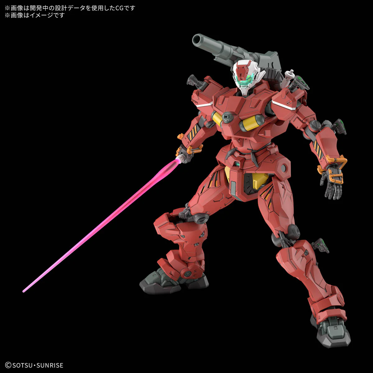 GUNDAM - 1/144 HG Light Cannon - Image 4