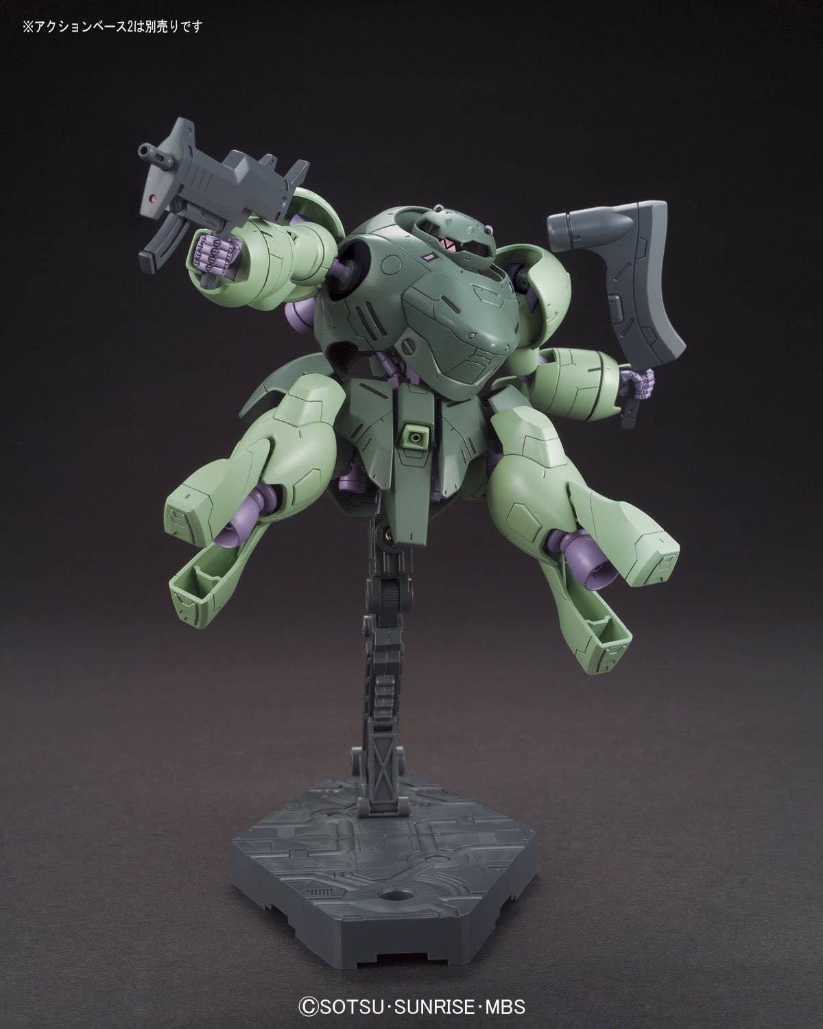 GUNDAM - 1/144 HG Man Rodi - Image 2