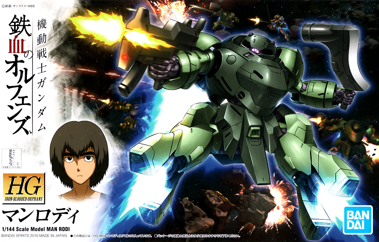 GUNDAM - 1/144 HG Man Rodi - Image 6