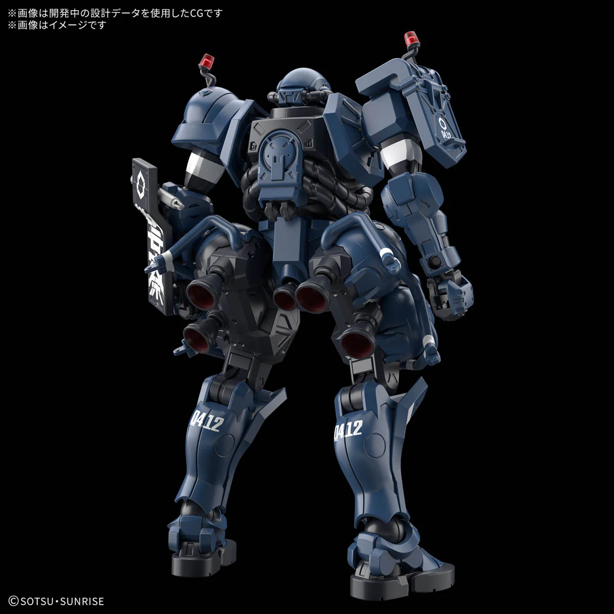 GUNDAM - 1/144 HG Military Police Zaku - Image 2