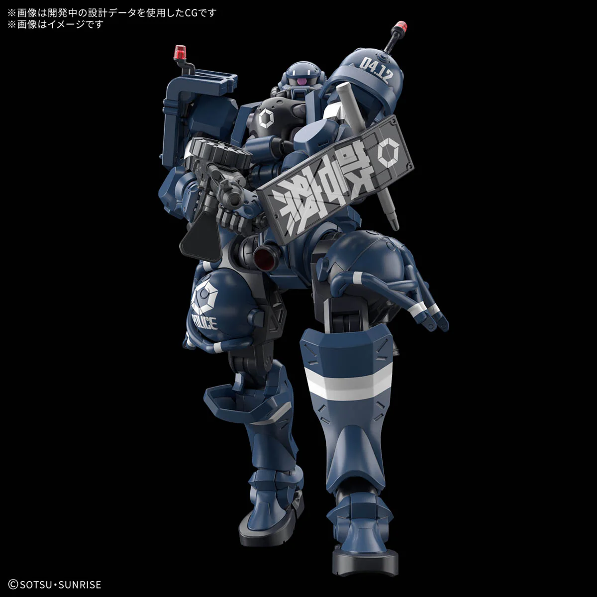 GUNDAM - 1/144 HG Military Police Zaku - Image 3