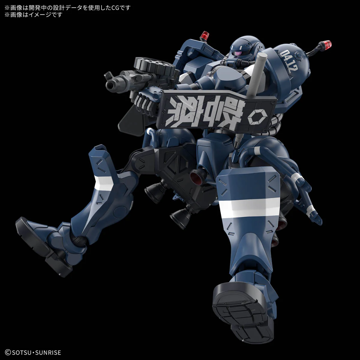 GUNDAM - 1/144 HG Military Police Zaku - Image 4