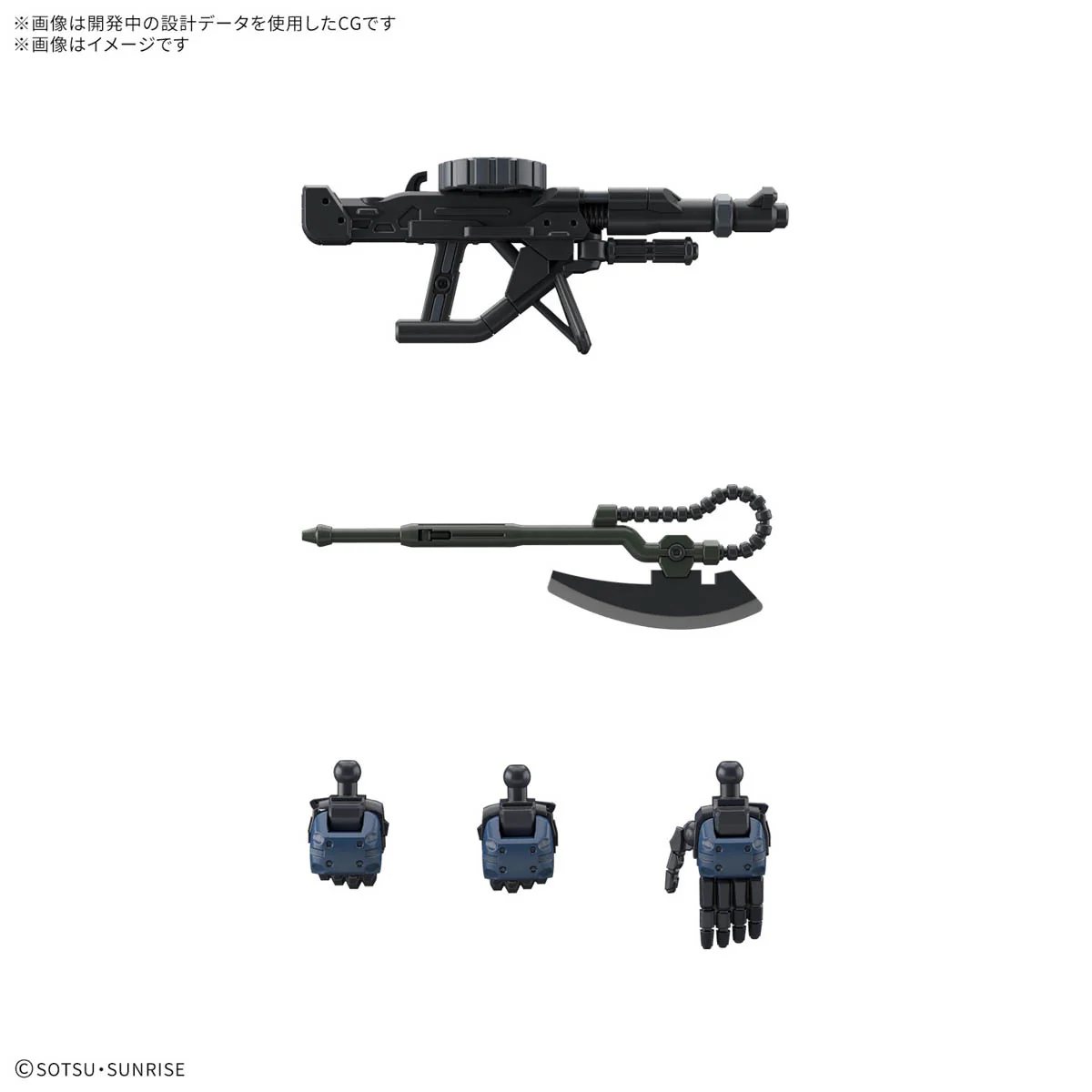 GUNDAM - 1/144 HG Military Police Zaku - Image 5