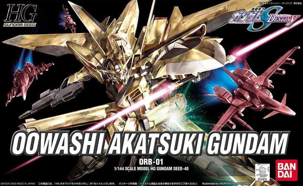 GUNDAM - 1/144 HG Oowashi Akatsuki Gundam - Image 2