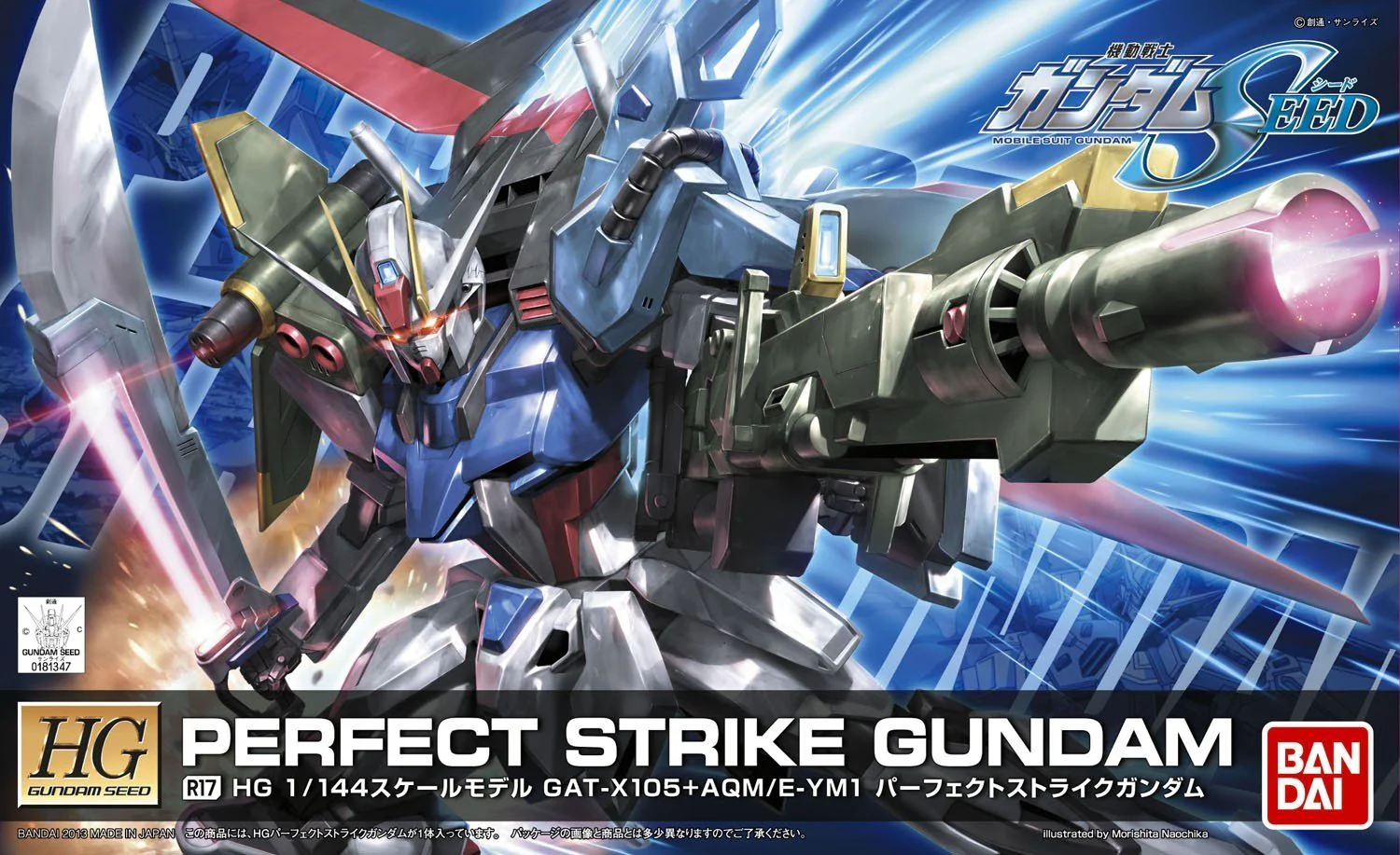 GUNDAM - 1/144 HG Perfect Strike Gundam - Image 4