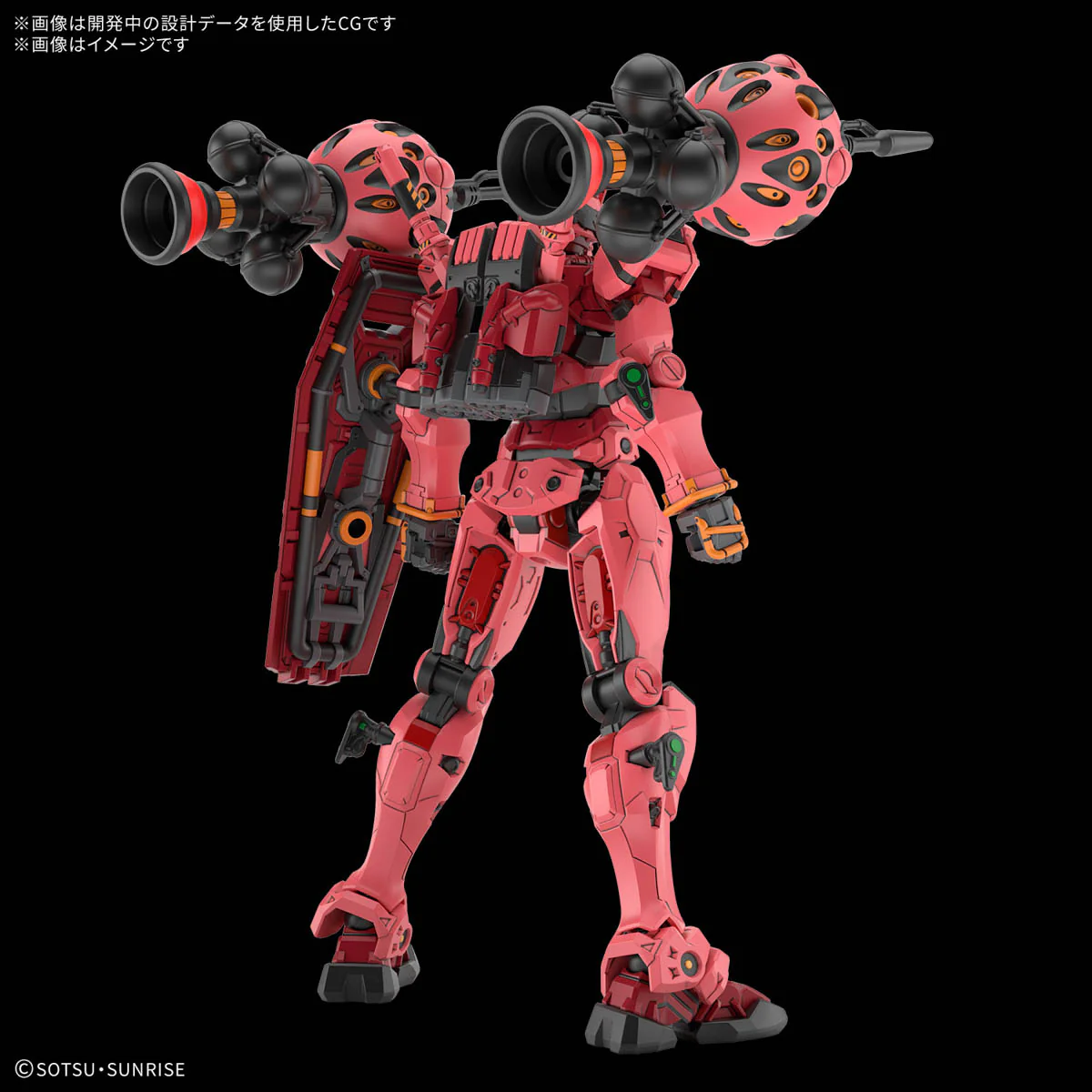 GUNDAM - 1/144 HG Red Gundam - Image 2