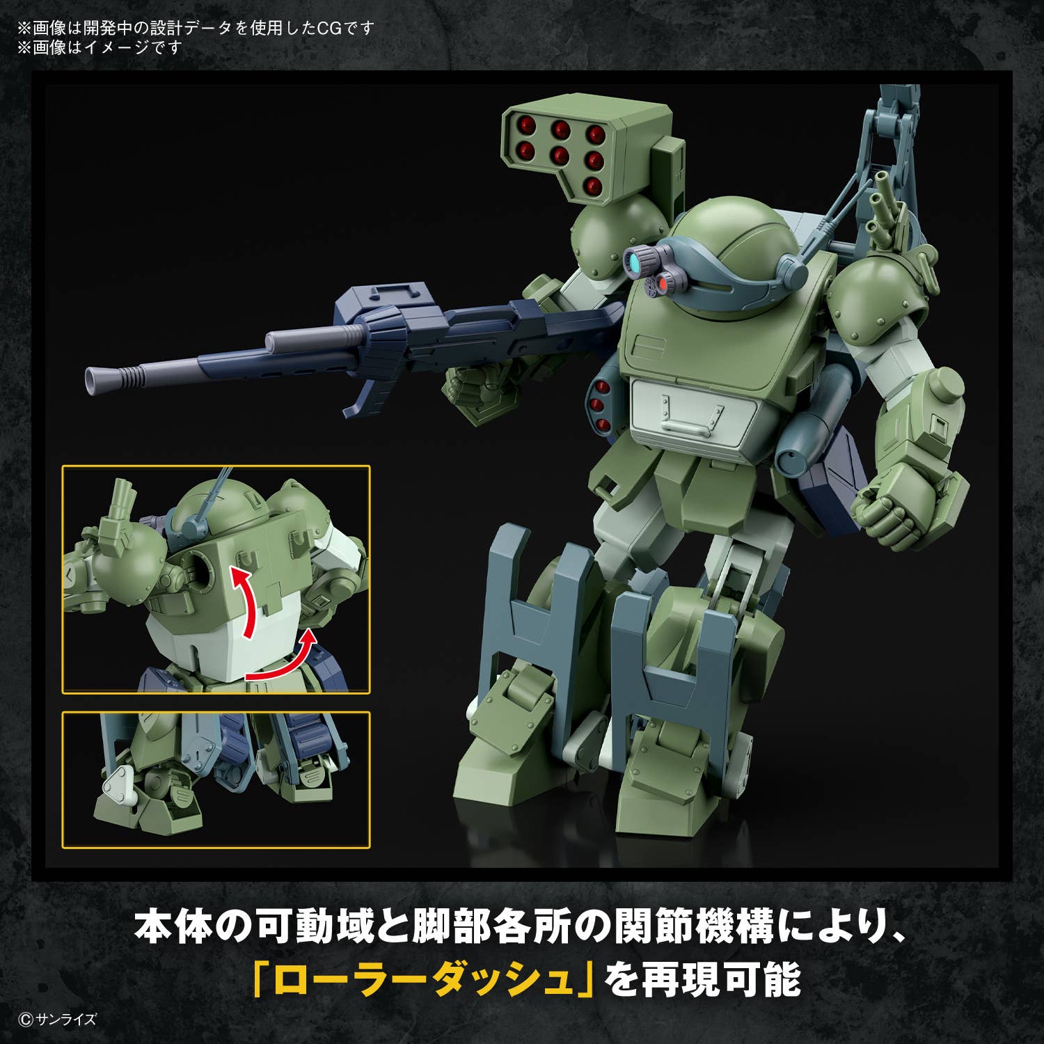 GUNDAM - 1/144 HG Scopedog Burglarydog - Image 5