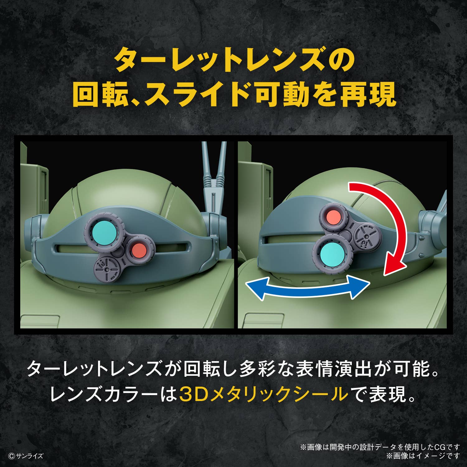 GUNDAM - 1/144 HG Scopedog Burglarydog - Image 7