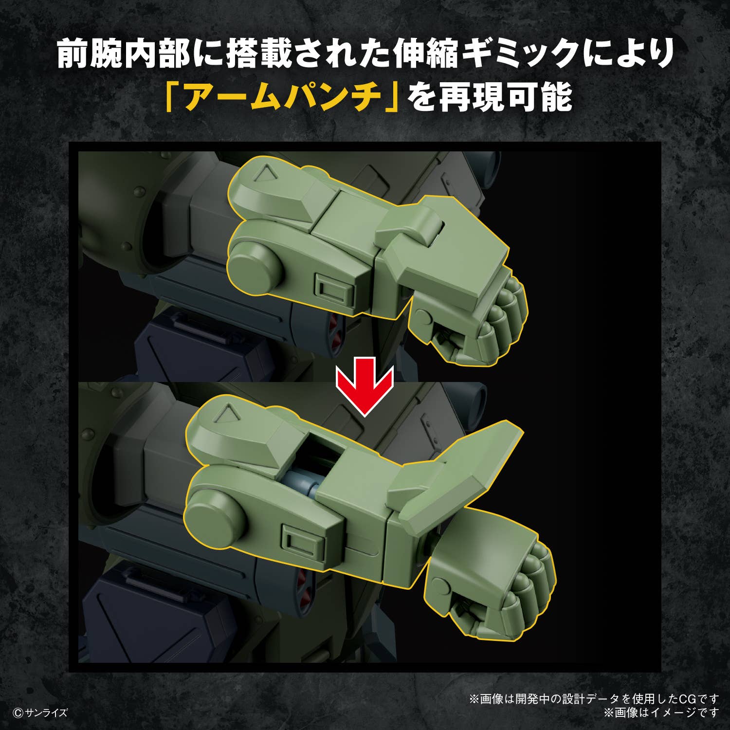 GUNDAM - 1/144 HG Scopedog Burglarydog - Image 8