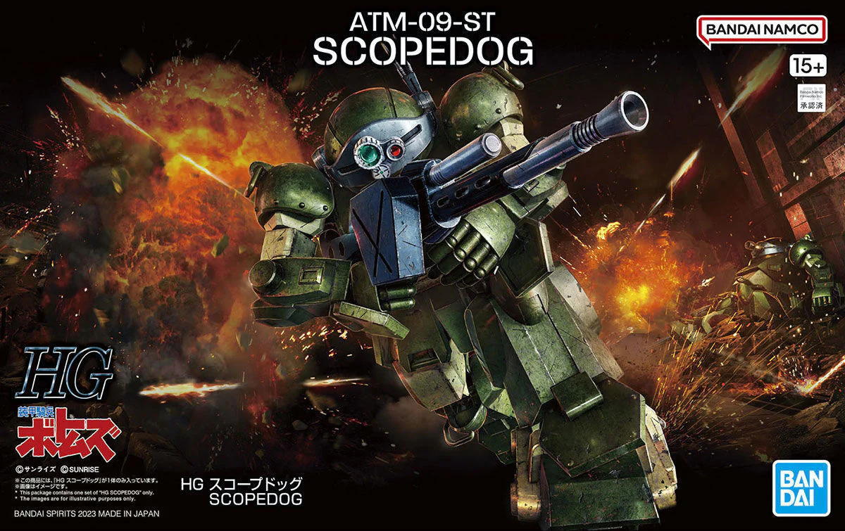 GUNDAM - 1/144 HG Scopedog (Votoms) - Image 2