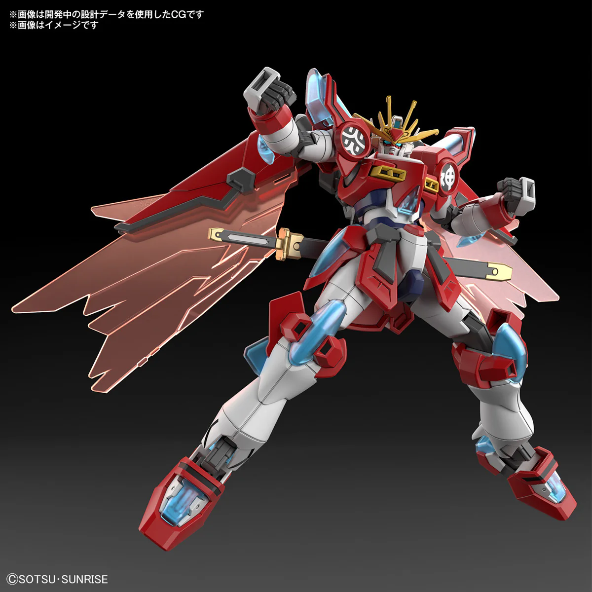 GUNDAM - 1/144 HG Shin Burning Gundam (Gundam Build Metaverse) - Image 3