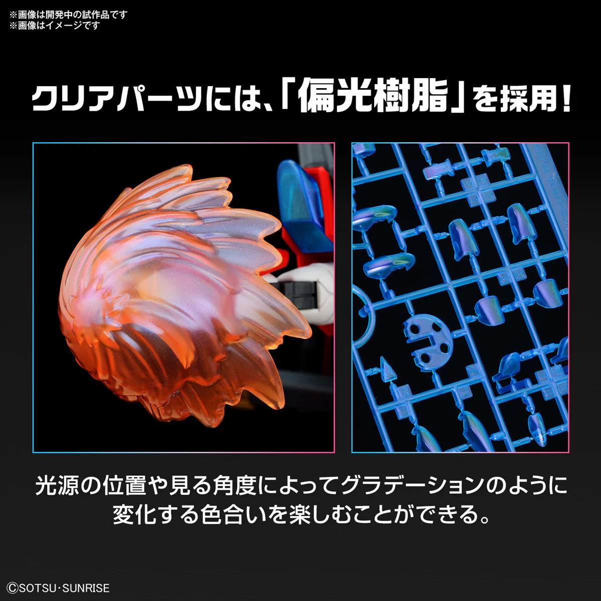 GUNDAM - 1/144 HG Shin Burning Gundam (Gundam Build Metaverse) - Image 4