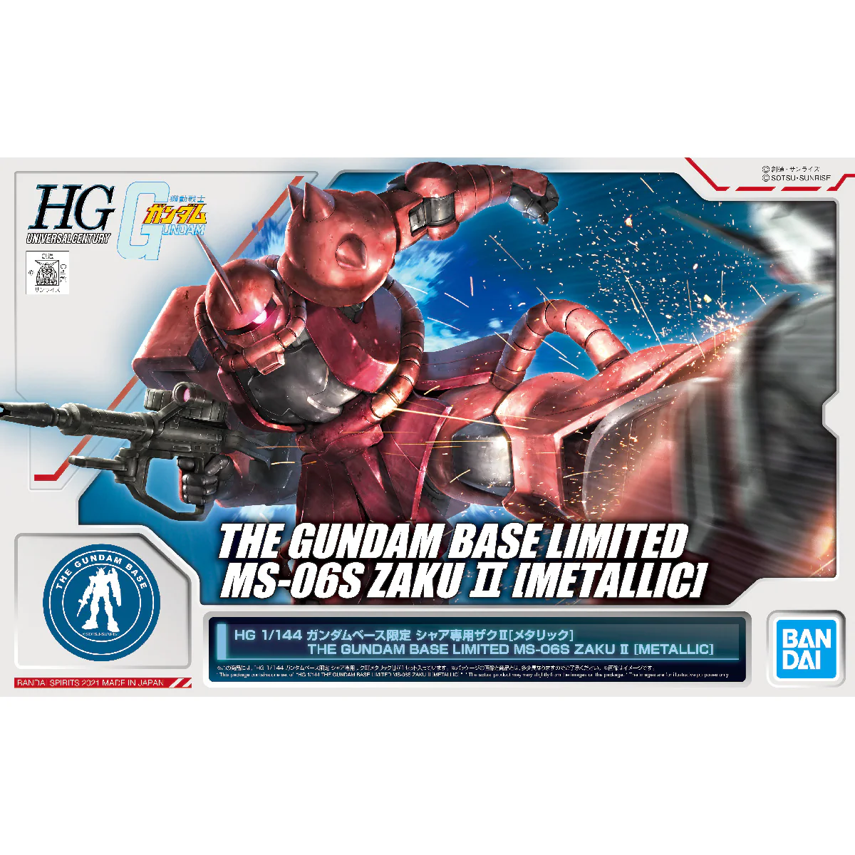 GUNDAM - 1/144 HG The Gundam Base Limited: 1/144 HG MS-06 Zaku [Metallic] - Image 7