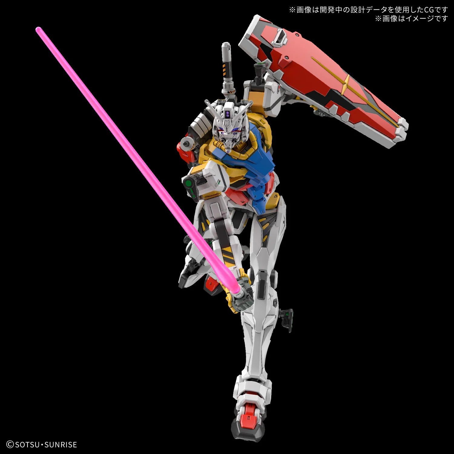 GUNDAM - 1/144 HG White Gundam (GQ) - Image 3