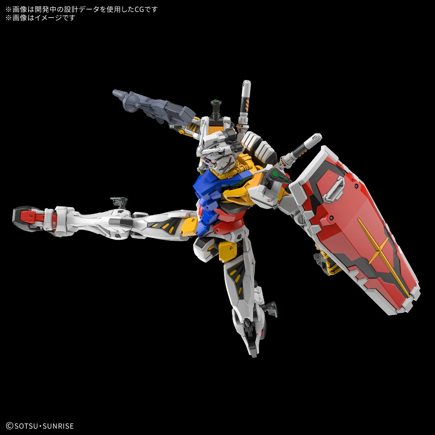 GUNDAM - 1/144 HG White Gundam (GQ) - Image 4