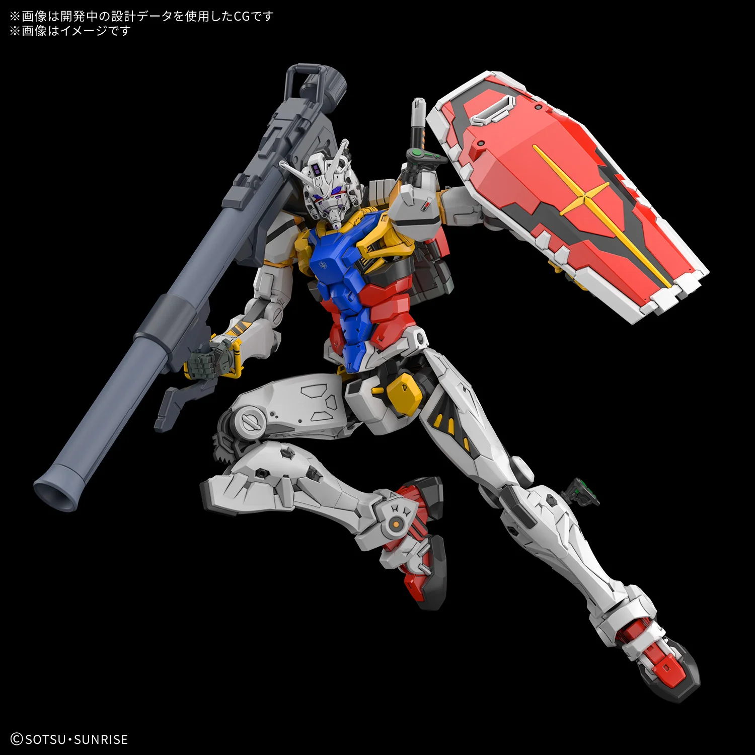 GUNDAM - 1/144 HG White Gundam (GQ) - Image 5