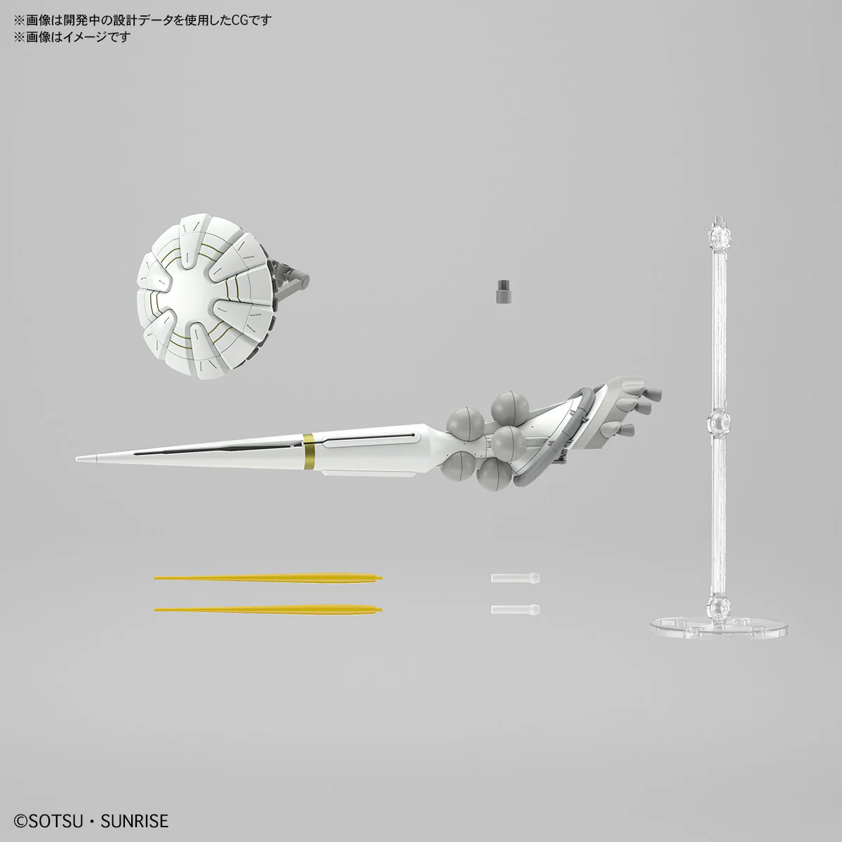 GUNDAM - 1/144 HG Xavier’s Gyan Hakuji-Packs (GQ) - Image 11
