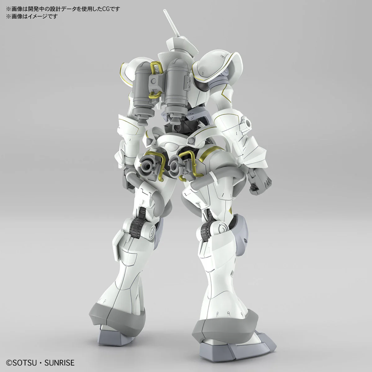 GUNDAM - 1/144 HG Xavier’s Gyan Hakuji-Packs (GQ) - Image 4