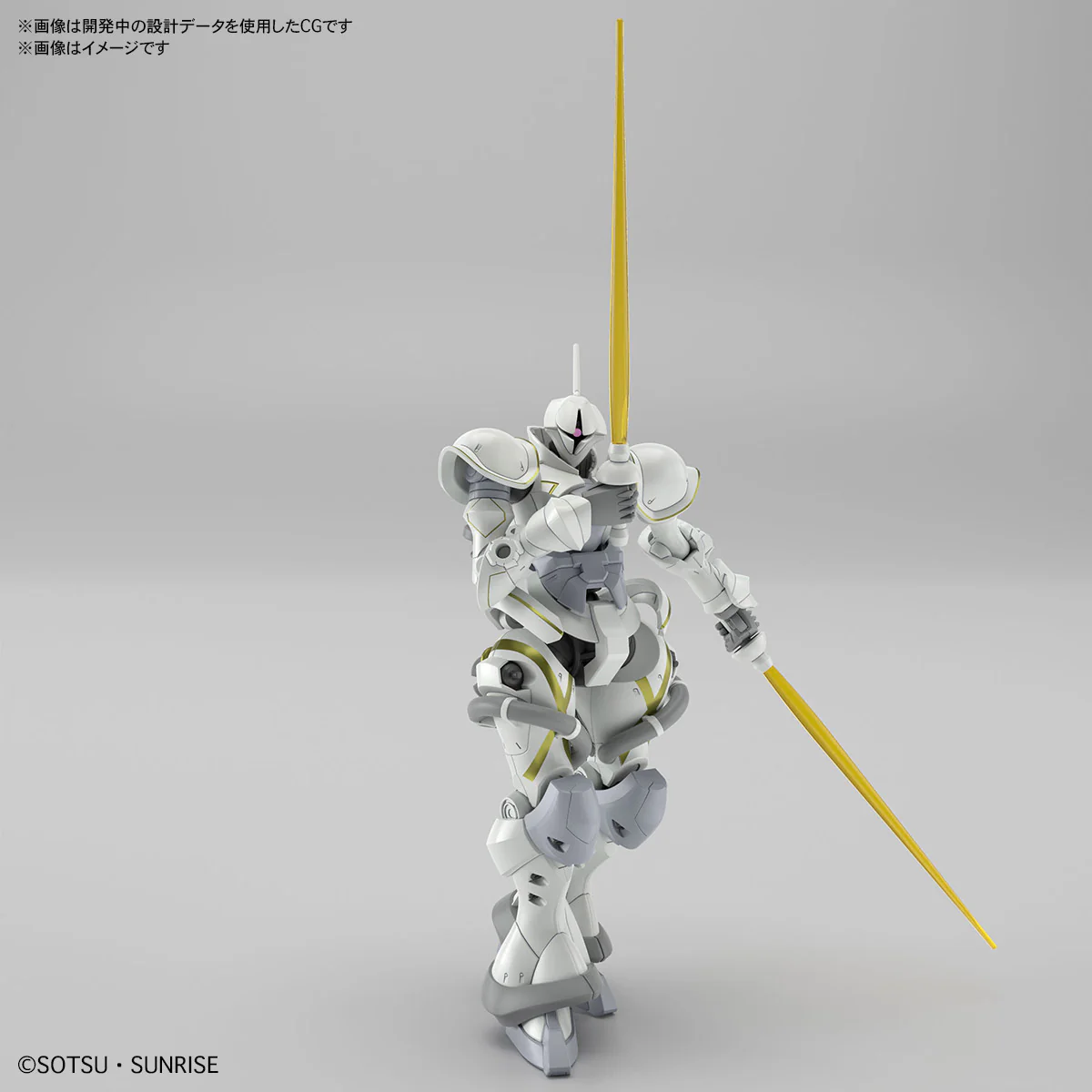 GUNDAM - 1/144 HG Xavier’s Gyan Hakuji-Packs (GQ) - Image 9