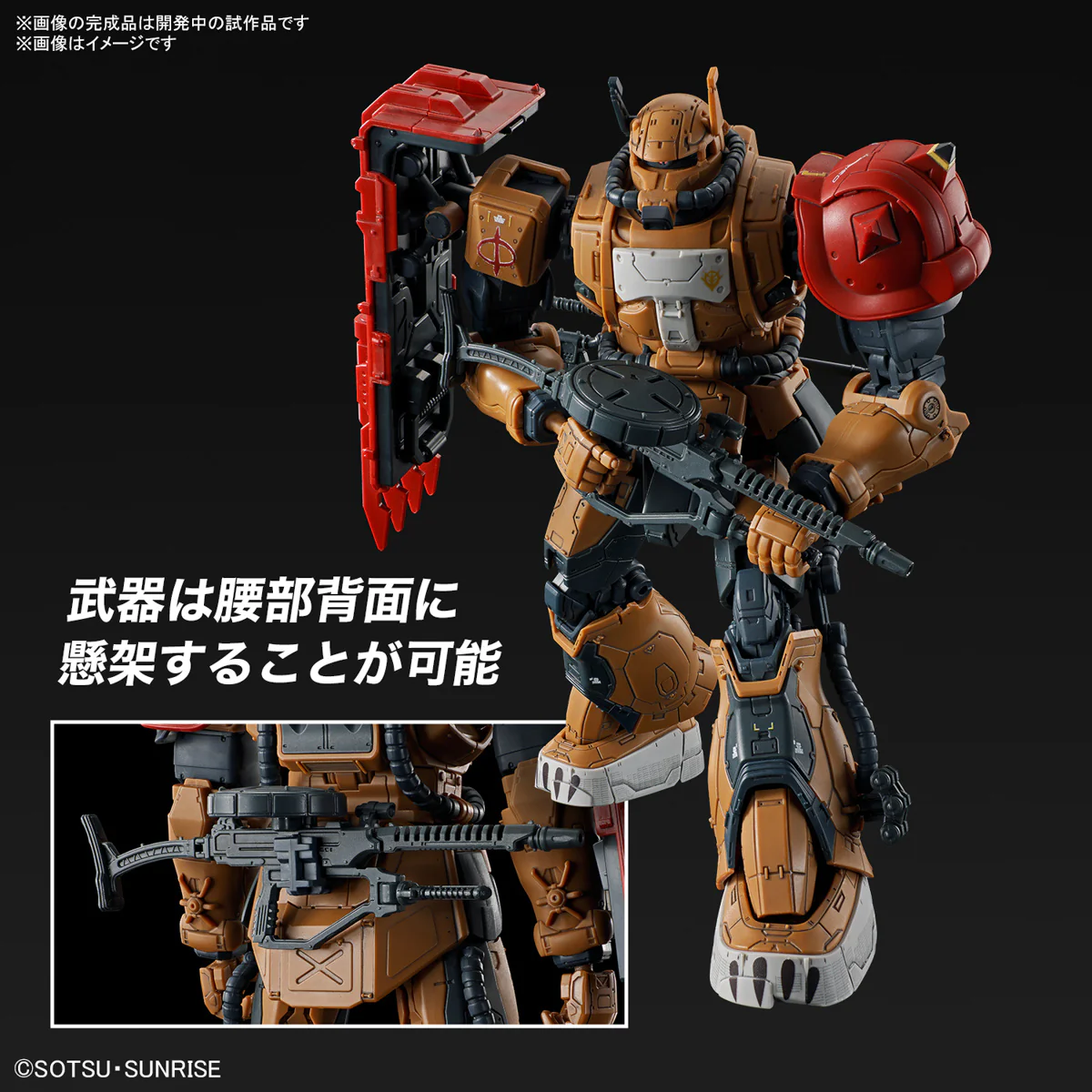 GUNDAM - 1/144 HG Zaku II (F Type) Solari's Machine (Gundam: Requiem for Vengeance) - Image 6