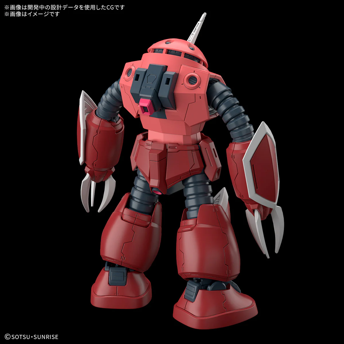 GUNDAM - 1/144 HG Z'Gok (Mobile Suit Gundam SEED FREEDOM Ver.) - Image 2