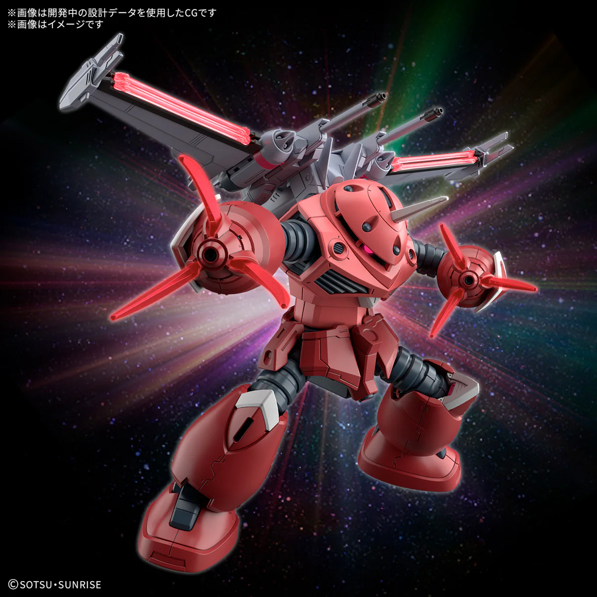 GUNDAM - 1/144 HG Z'Gok (Mobile Suit Gundam SEED FREEDOM Ver.) - Image 7